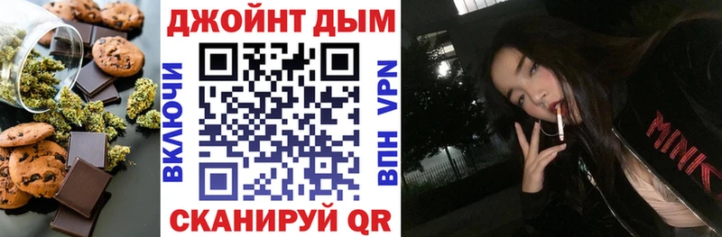 Cannafood конопля  Гуково 