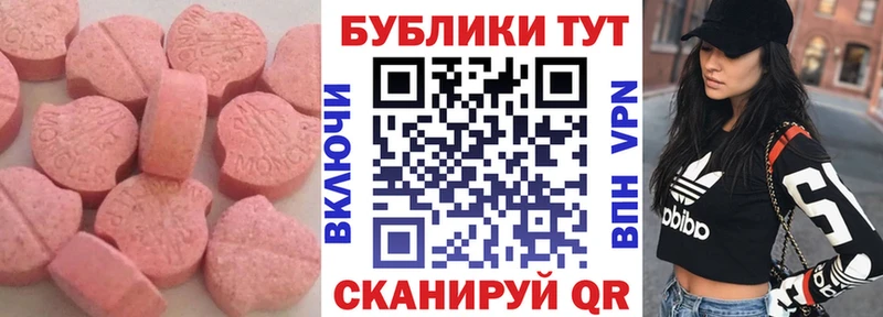 Экстази TESLA  мега рабочий сайт  Гуково 
