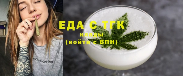 бутик Снежинск