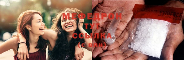 кокаин Бугульма