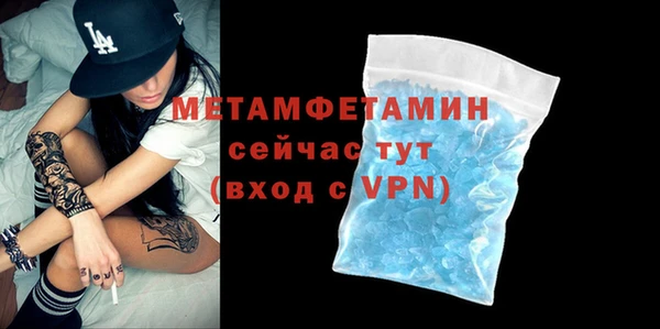 ALPHA-PVP Верхнеуральск