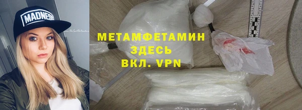 кокаин Бугульма