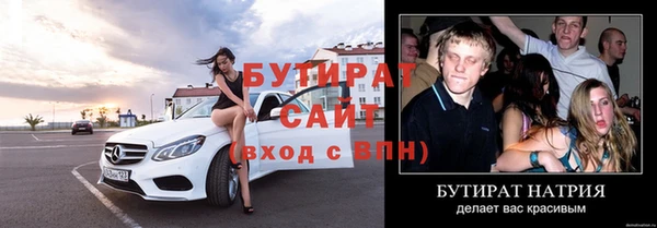 альфа пвп Бородино