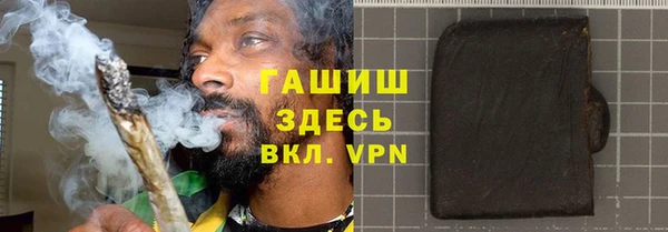 альфа пвп Бородино