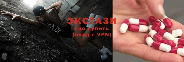 ALPHA-PVP Верхнеуральск