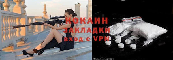 ALPHA-PVP Верхнеуральск