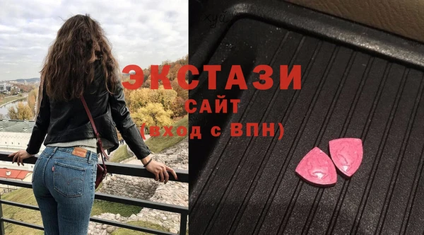 кокаин Бугульма