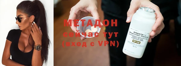 кокаин Бугульма