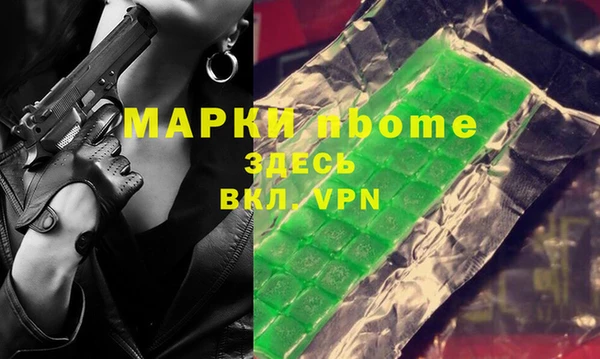 меф Верея