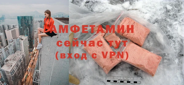 бошки Слюдянка