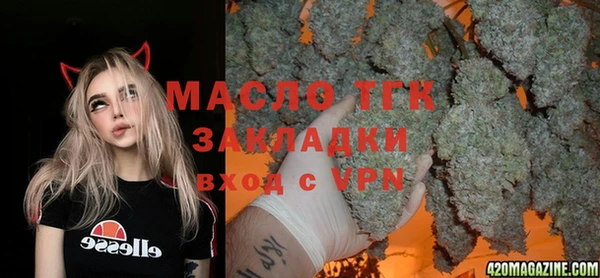 кокаин Бугульма