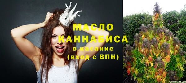 кокаин Бугульма