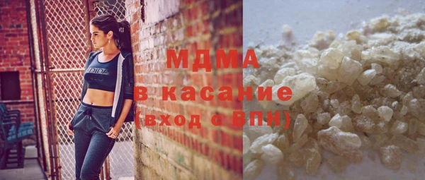 бошки Слюдянка