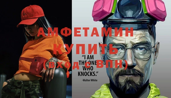 ALPHA-PVP Верхнеуральск