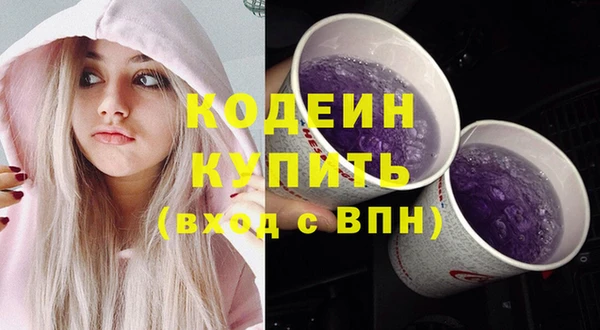Альфа ПВП Верхний Тагил