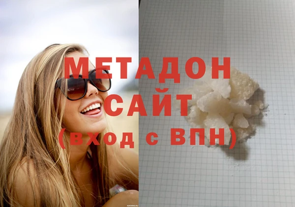 кокаин Бугульма