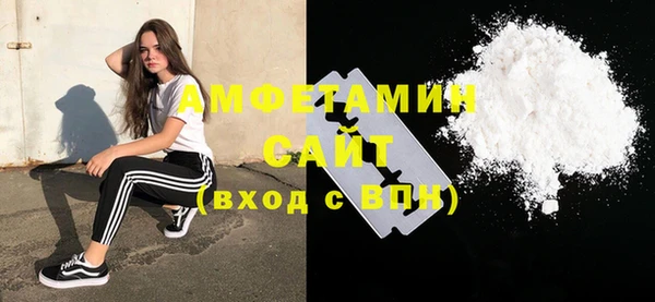альфа пвп Бородино