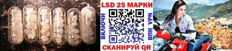 что такое наркотик Гуково LSD-25 экстази кислота