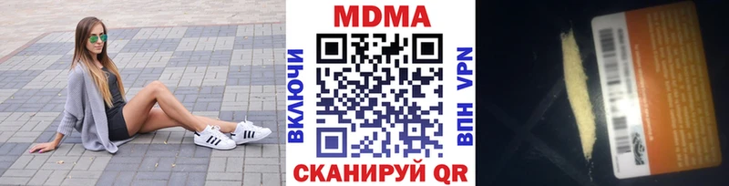 МДМА VHQ  это состав  Гуково 