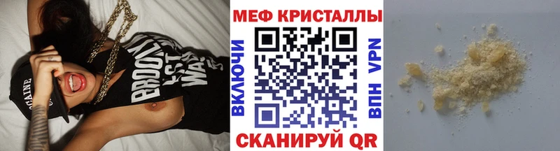 где купить   Гуково  Меф mephedrone 
