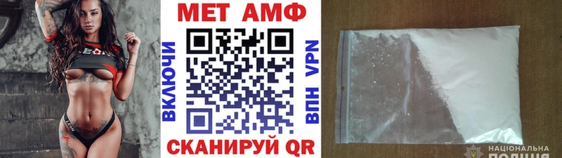 mega вход  Гуково  Метамфетамин Methamphetamine 