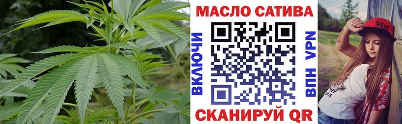 наркота  Гуково  Дистиллят ТГК вейп 