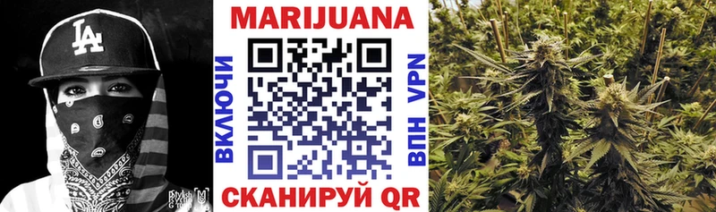 Канабис Amnesia цены наркотик Гуково